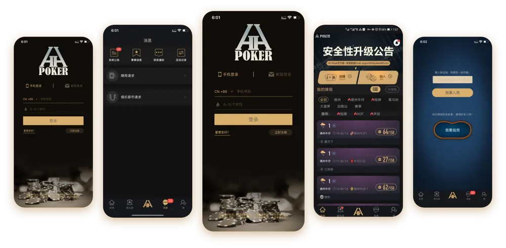 德扑圈最新官网安卓